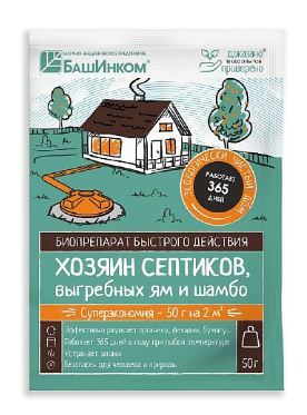 Хозяин Септиков,выгребных ям и шамбо (порошок) 50гр/36 шт